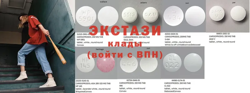 магазин продажи   Петровск  кракен как зайти  Ecstasy 99% 