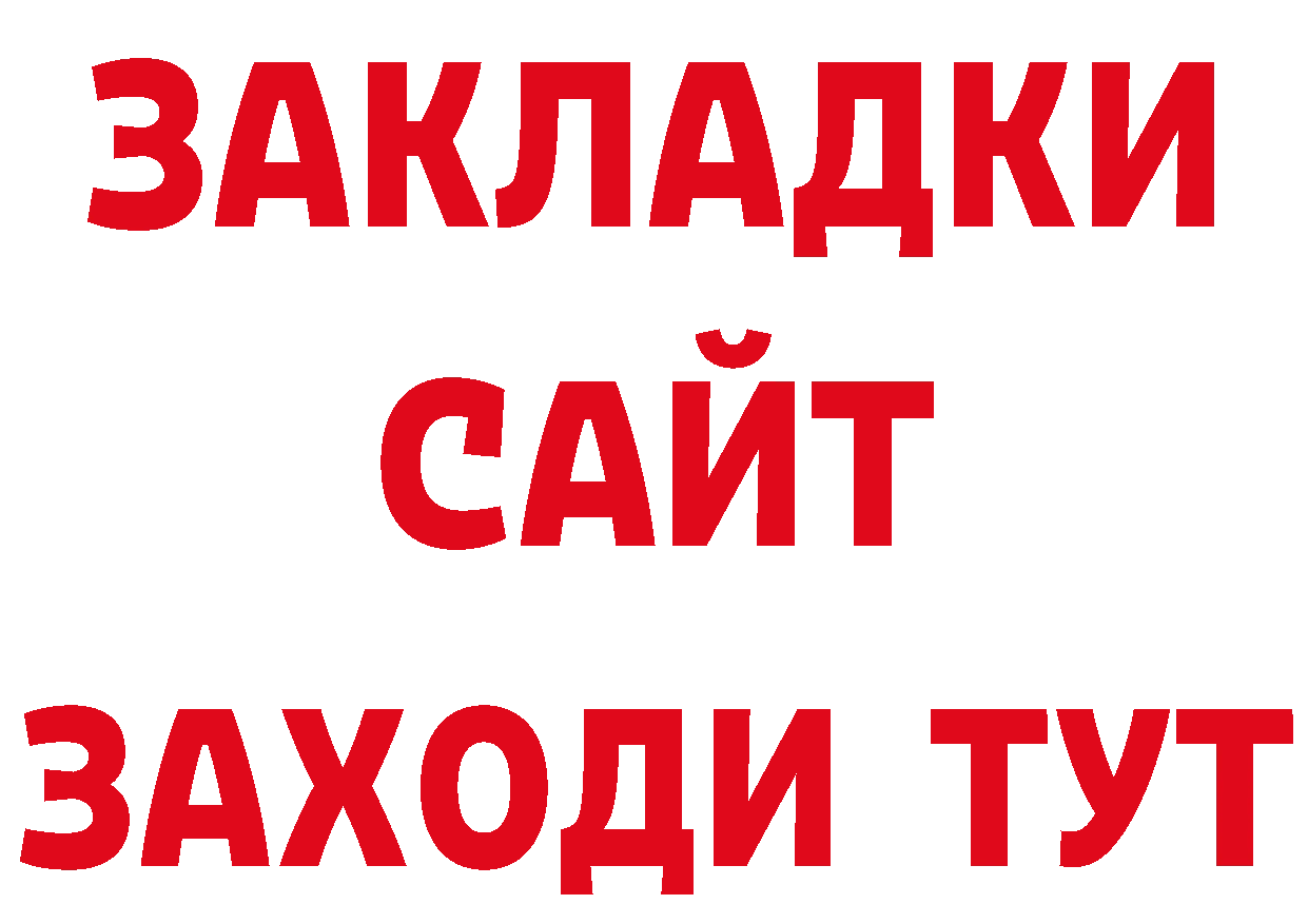 Где можно купить наркотики? даркнет телеграм Петровск