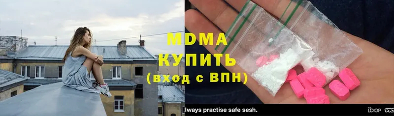 купить  цена  Петровск  MDMA молли 